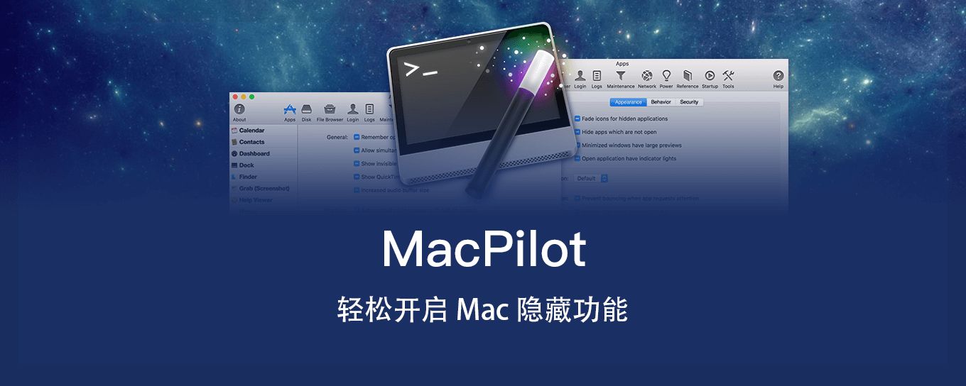有了这个小工具，Mac 隐藏<em>功能</em>轻松 get